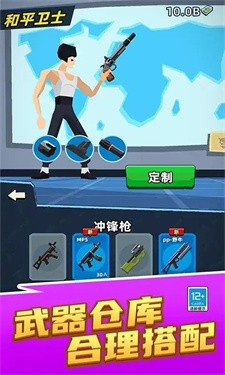 打我你试试图1
