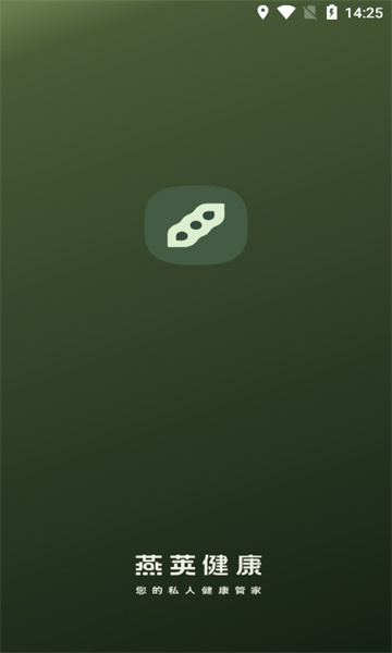 燕荚图3