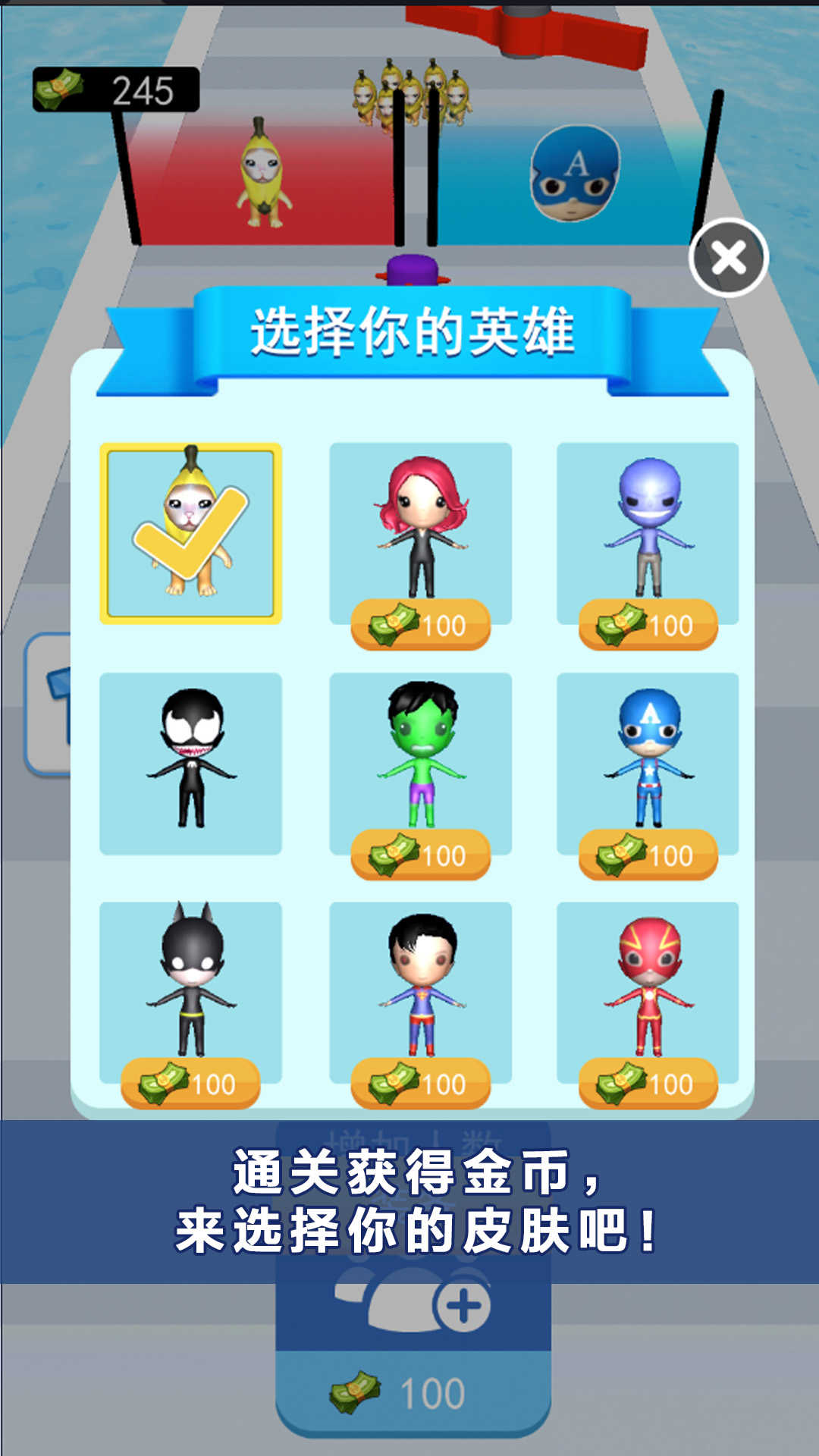 哈基米挑战 图1