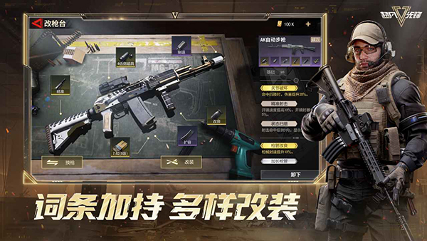 超凡先锋国际版图1