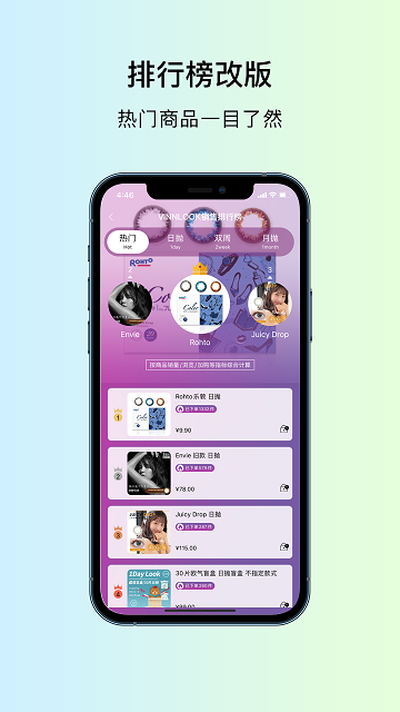 vinnlook图4