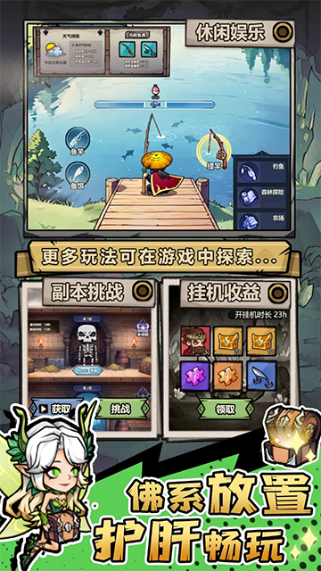 魔神快打 .0图4