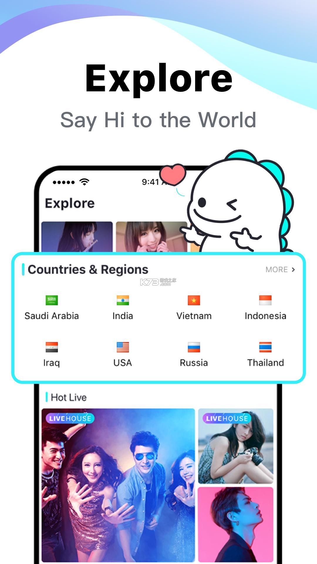 bigo图1