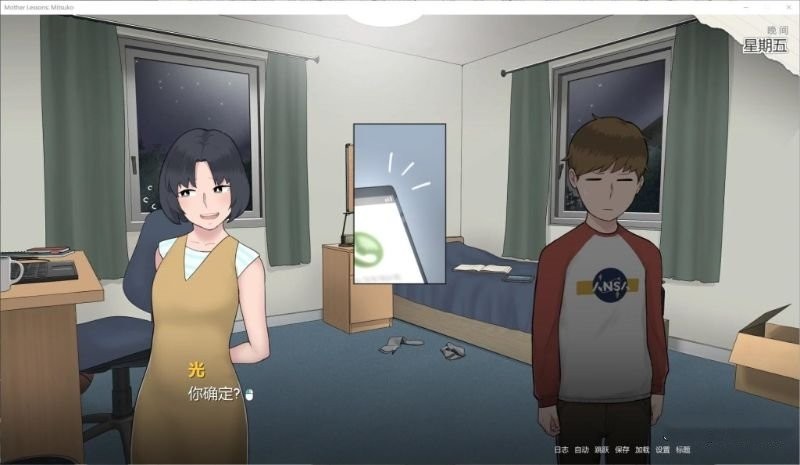 妈妈的课堂律子图1