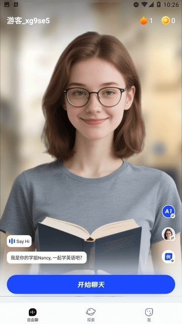 瓜子口语图5