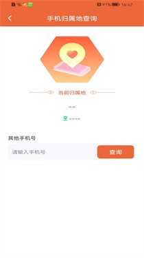 健康走路达人安卓免费版图2