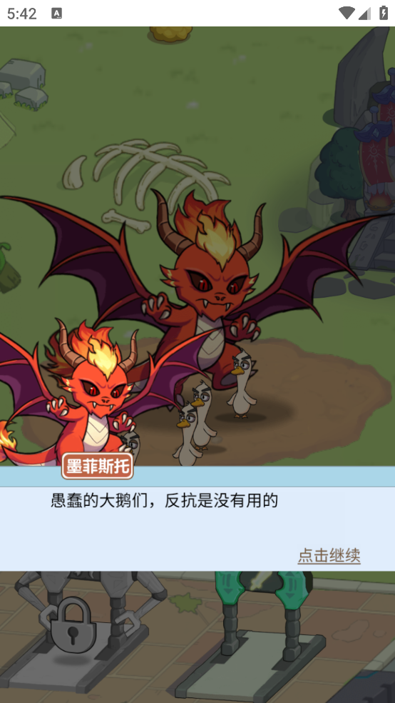幻兽工厂 图4