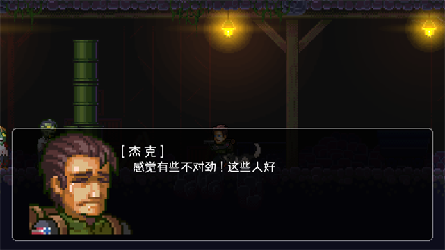 绝境幸存者 