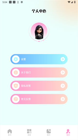 codeformer中文版图4