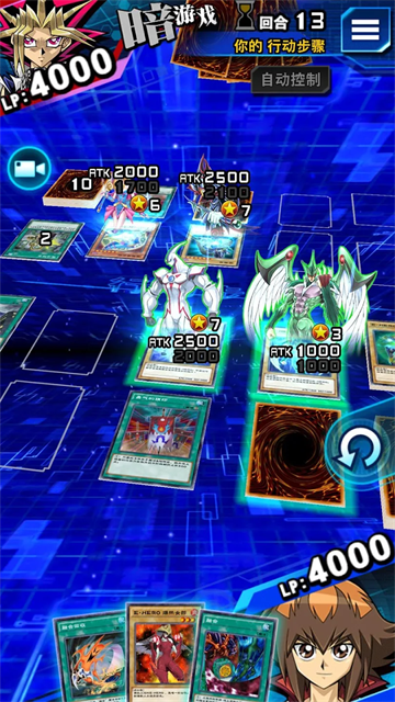 Duel Links国际服 直装游戏版图2