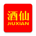 酒仙  