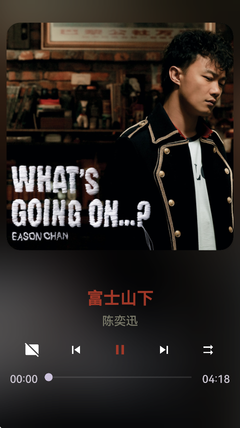 波浪音乐安装手机版