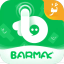 BARMAK输入法免费