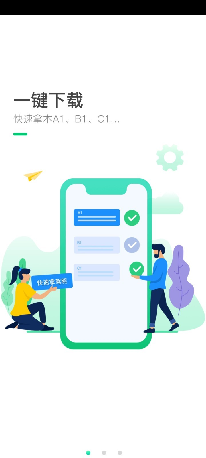 探图行图3