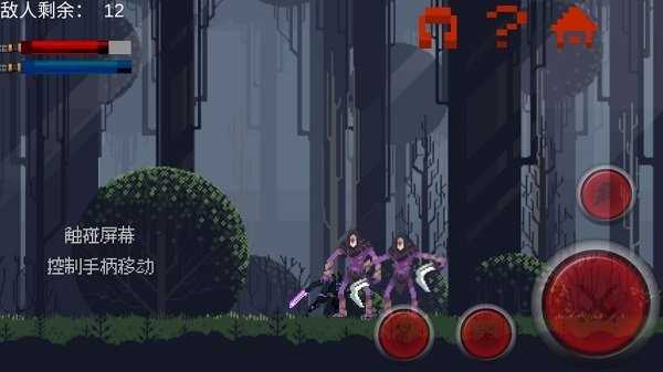 FlyingSword正版图2