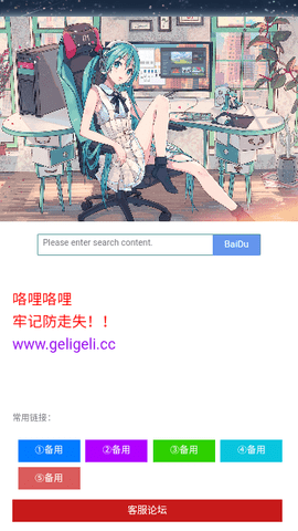 咯哩咯哩图1