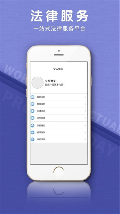 法立正图2