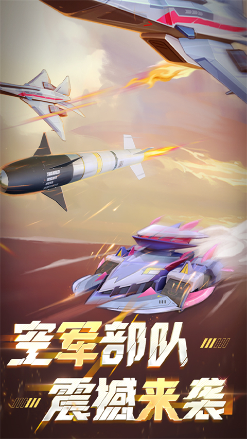坦克无敌游戏免费版图4