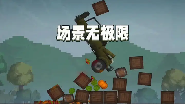 甜瓜游乐场 图4