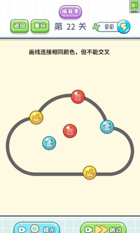 脑筋直转弯 图1