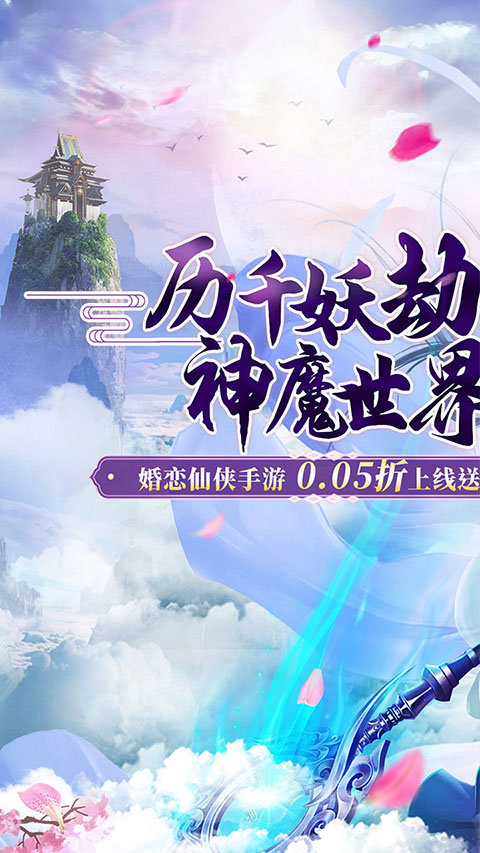 猎魔守护者(1)