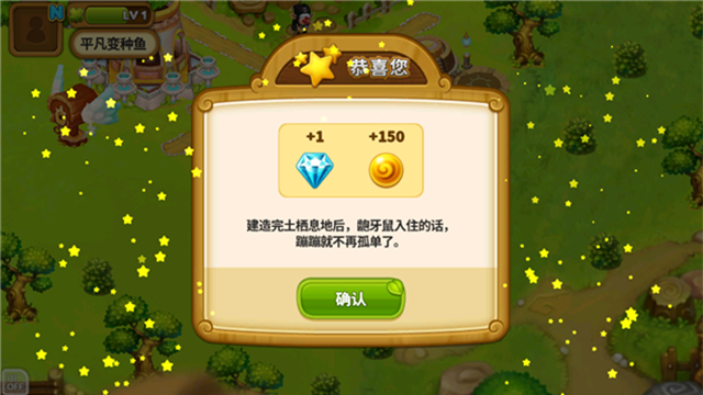 乌法鲁奥德赛 (1)