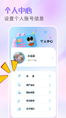 OMO复古相机图2