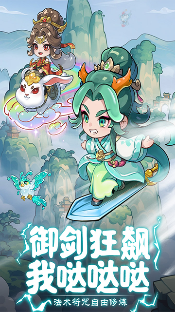 软泥星球 -图2