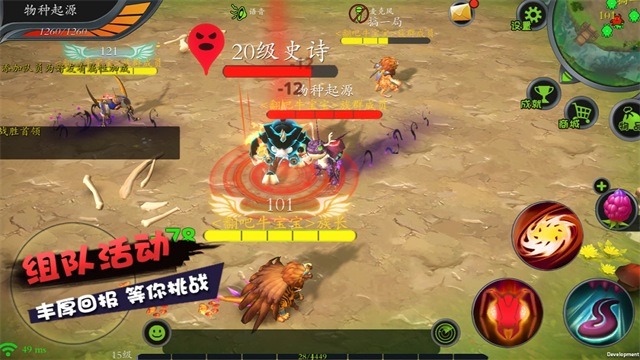 怪物工程师免费版(3)