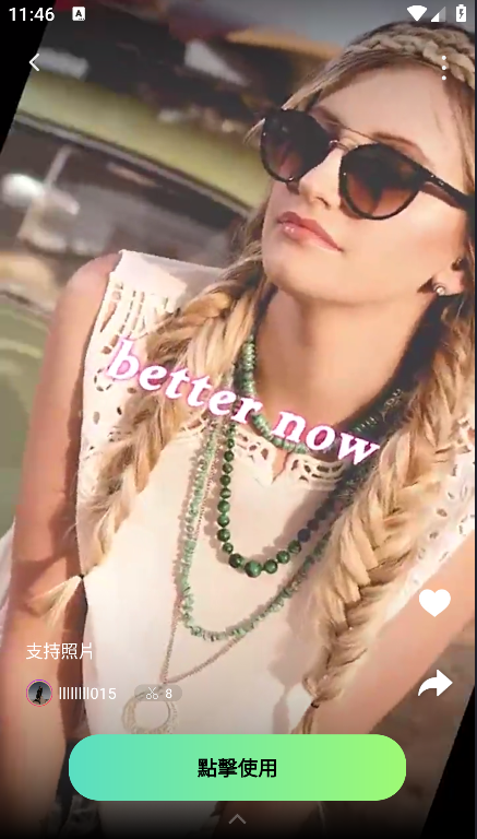 Mvideo剪辑 图4