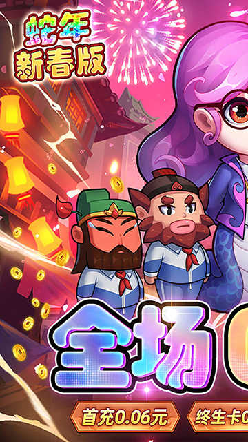 作妖计 图1