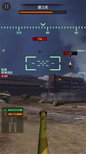 热血坦克大战图1