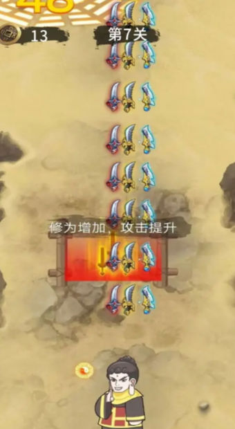 老六冲啊冲图2