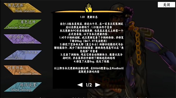 群星的尘埃老版图4