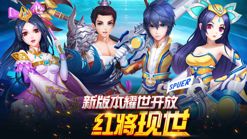 兵界之王图5