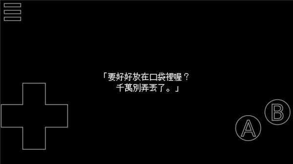 ib恐怖美术馆手机版(1)