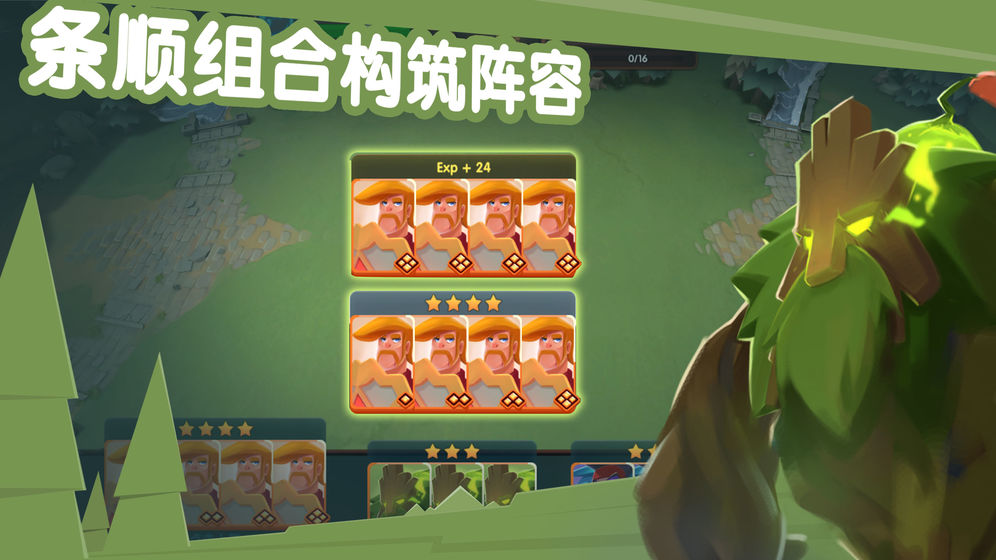 牌兵布阵图4