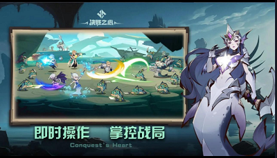 决胜之心正版图3