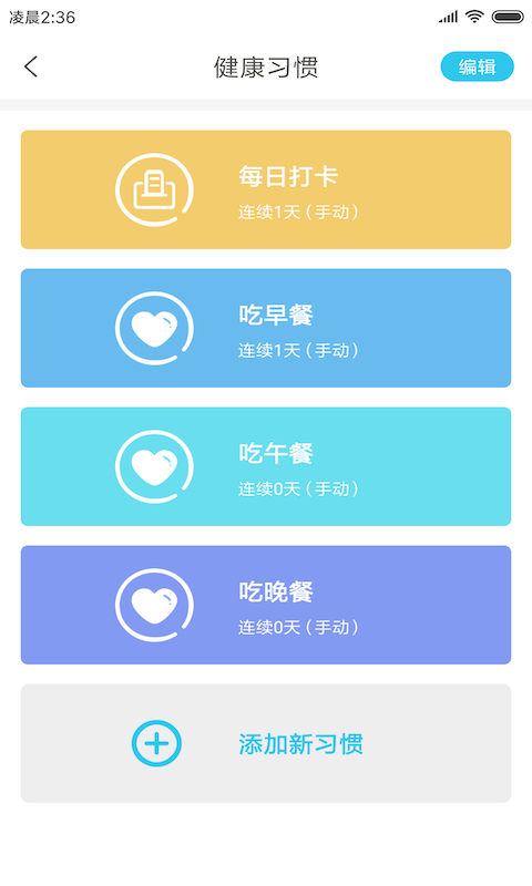 青享