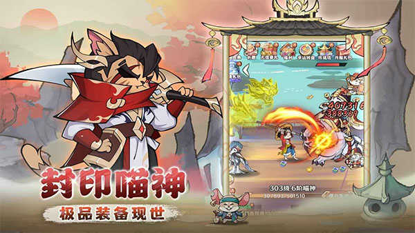 探探猫大作战最新版(1)