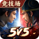 三国志战棋版