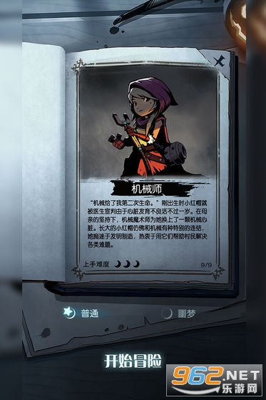 月圆之夜