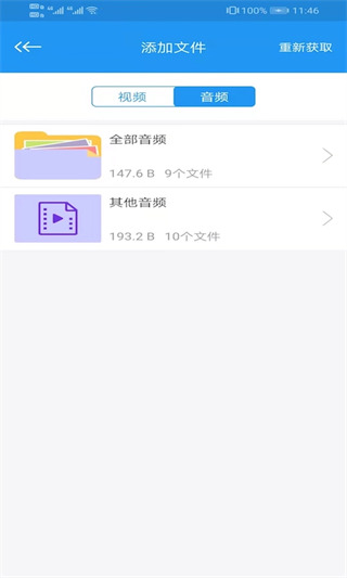 电影天堂播放器免费图3