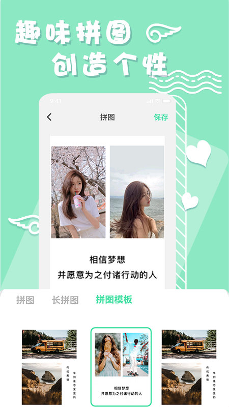 化妆镜子相机图4
