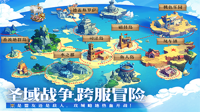 无敌战舰 (3)