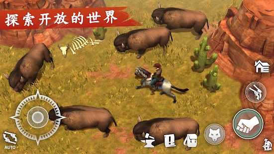 西部世界生存最新版