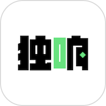 独响手机版
