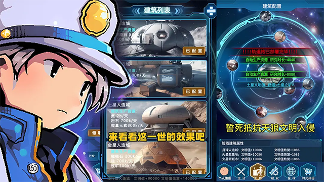 魔法之光 (4)