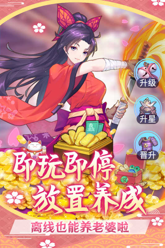 萝莉养成计划 .0.00810019(1)