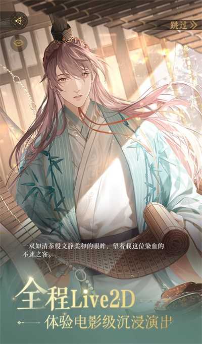 如鸢 9(1)